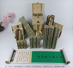 汉阳胡也佛金瓶梅秘戏图3卷-小中大三版